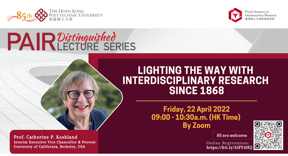 Website  PAIR Distinguished Lecture Series 220422 2nd