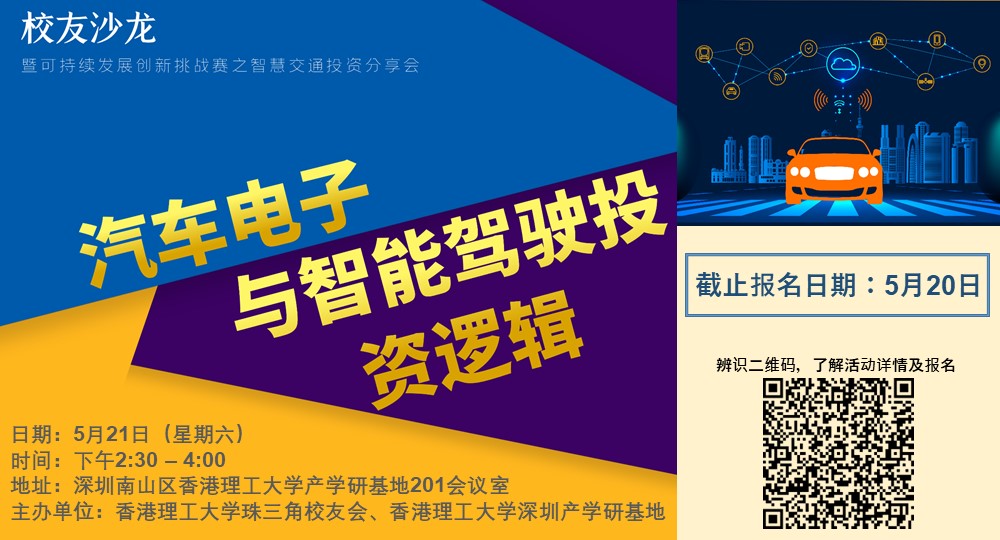 20220521_PRDAN_event banner