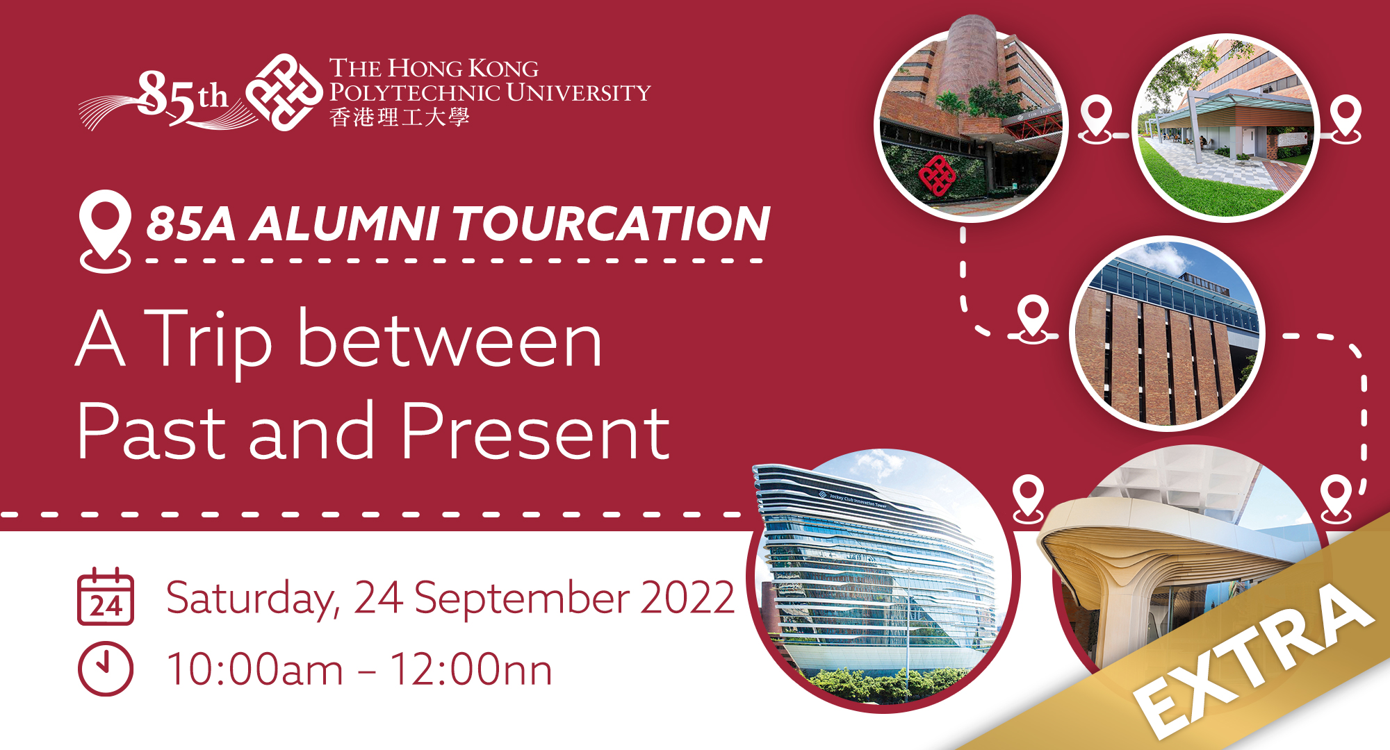 Alumni_Tourcation_extra_banner_en_v2