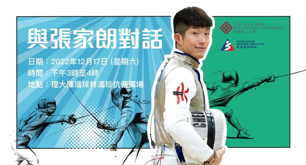 Cheung ka Long event calendar_v3_TC