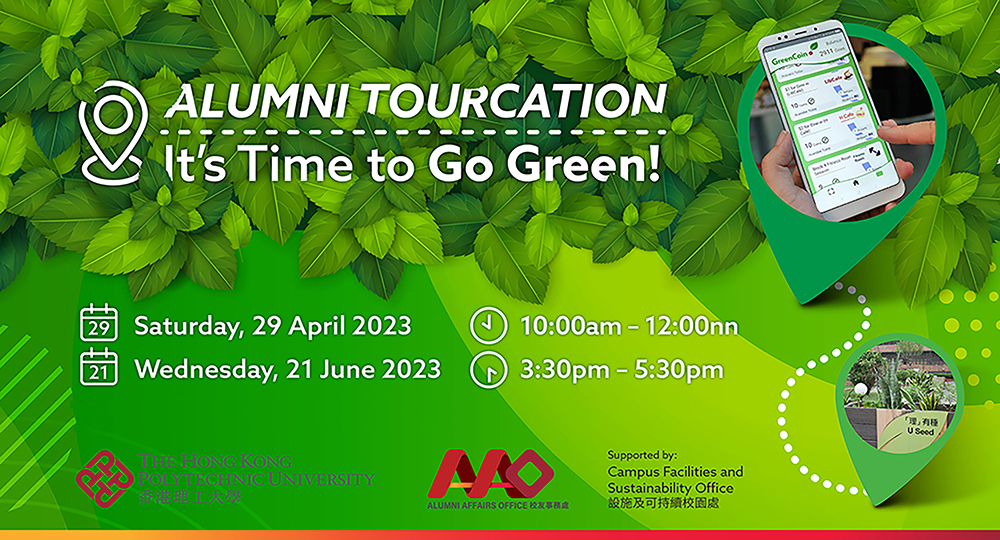 Alumni_Tourcation_Sustainability_eventbanner_eventBanner_eng_v3