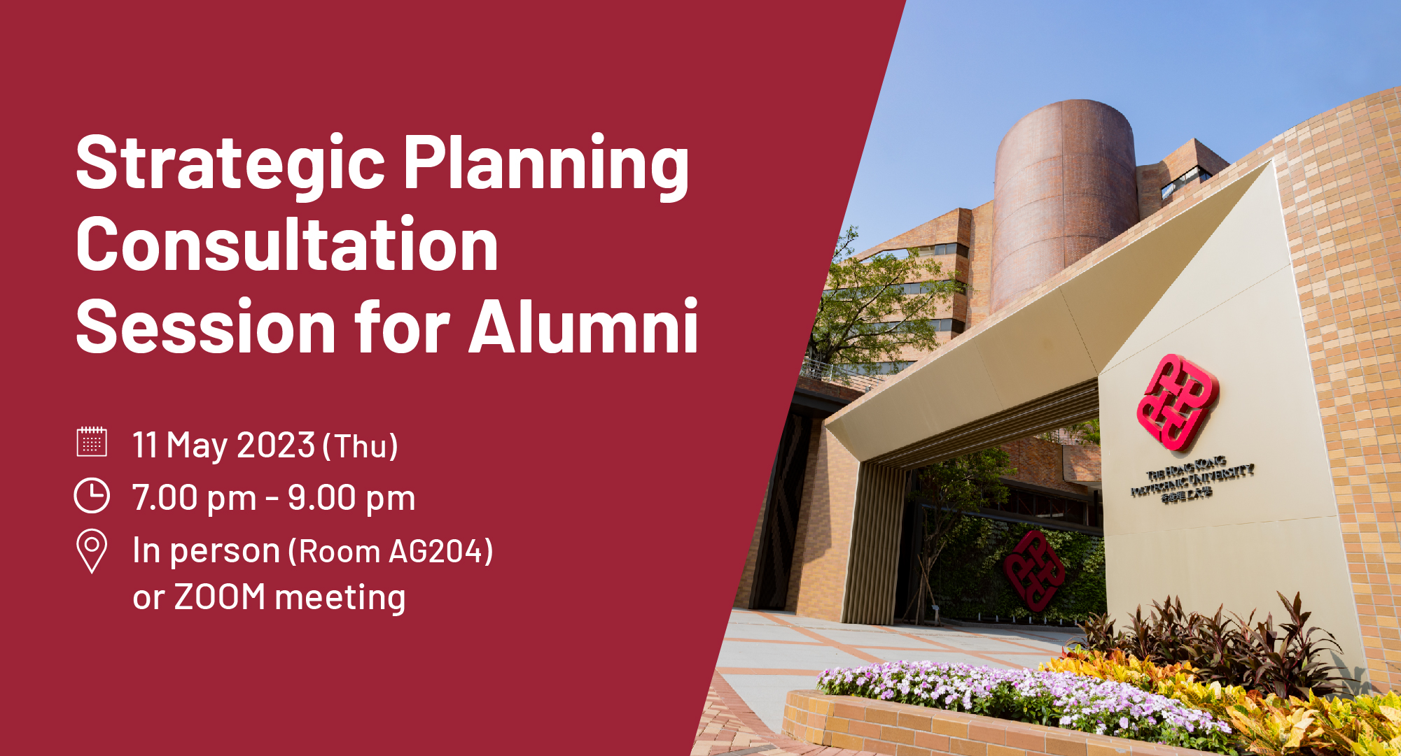 Strategic Planning Consultation Session for Alumni 2023 AAO_eventbanner_v2