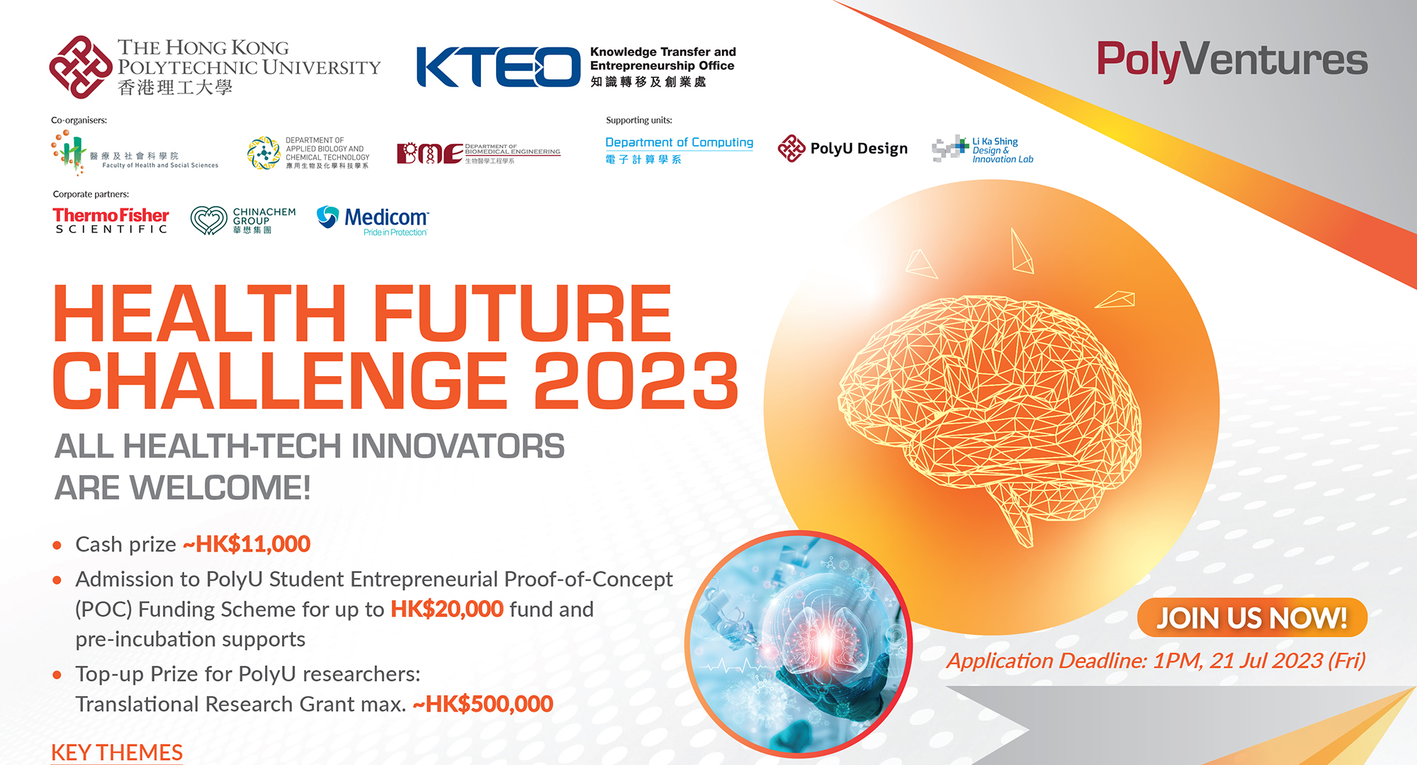 Health Future Challenge 2023 2000x1080