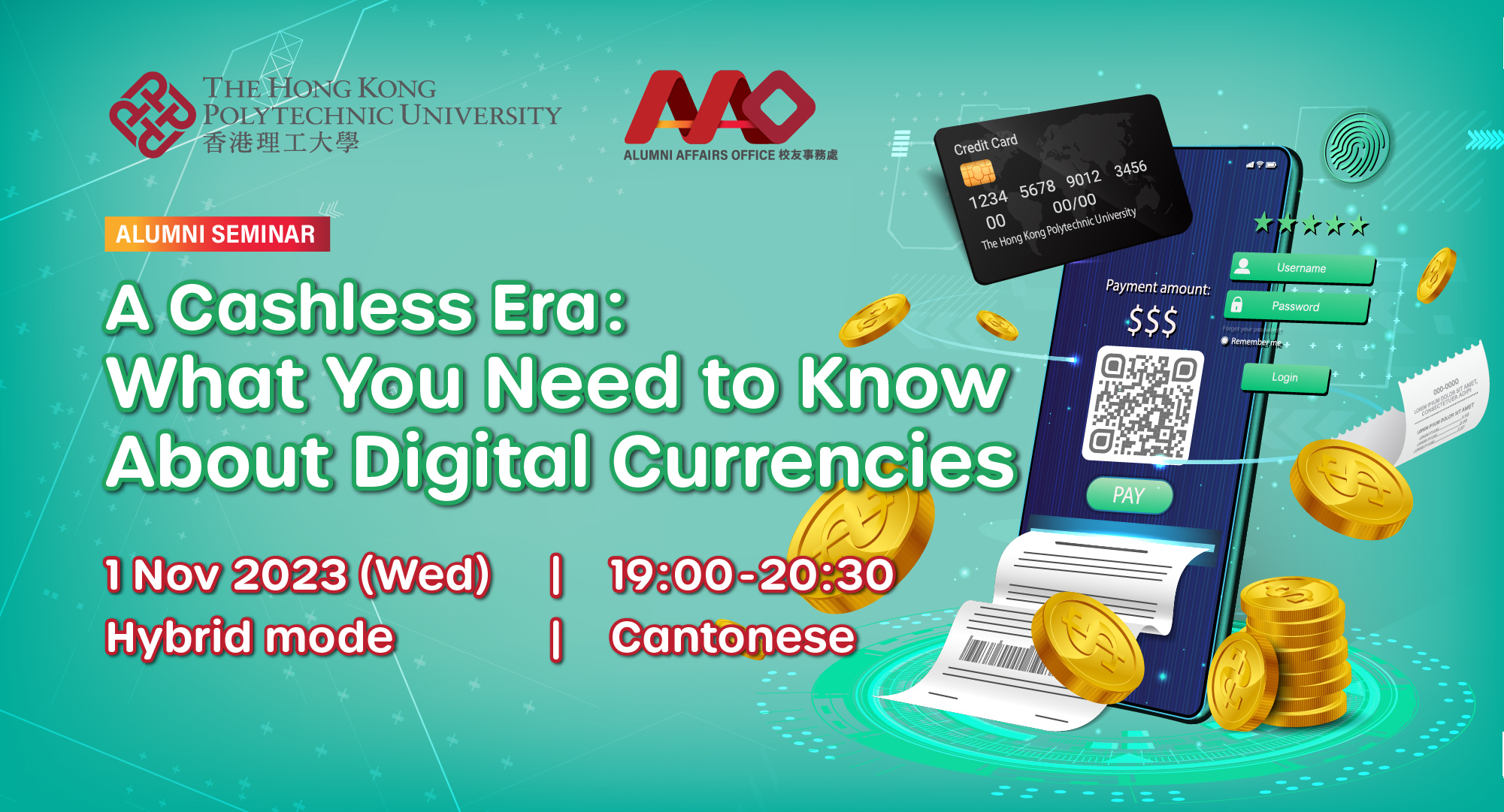 Digital_Currencies_eventbanner_en