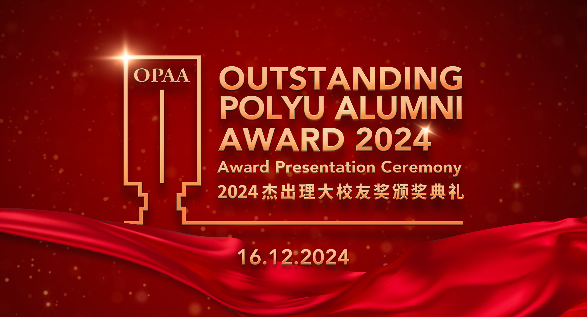 OPAA2024_ceremony_eventbanner_ensc_v1