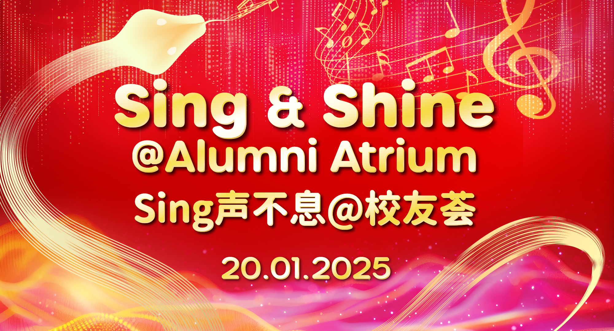 Singing_gathering_eventbanner_ensc_v1