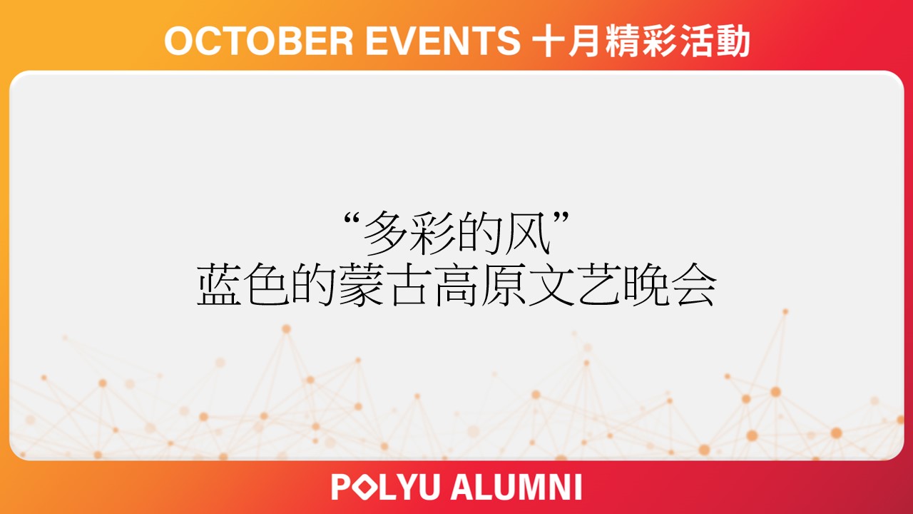 Colorful Breeze_CHI2