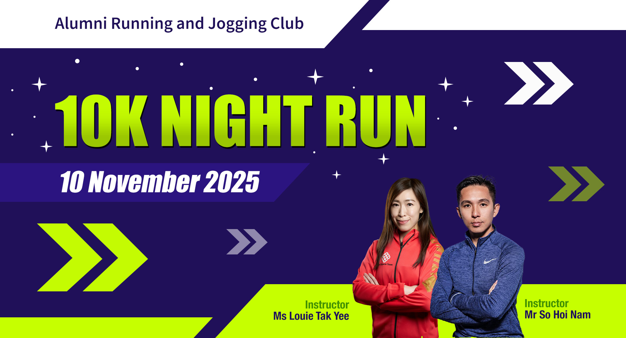 night_run_eventbanner_en_v1