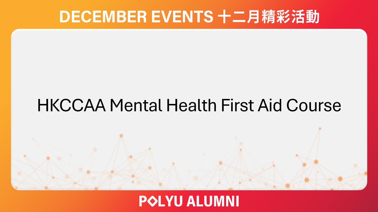 HKCCAA Mental Health First Aid Course
