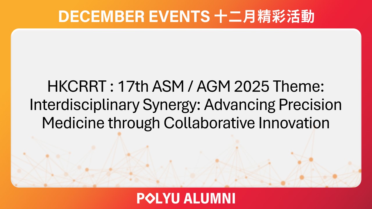 HKCRRT  17th ASM  AGM 2025 Theme Interdisciplinary Synergy Advancing Precision Medicine through Coll
