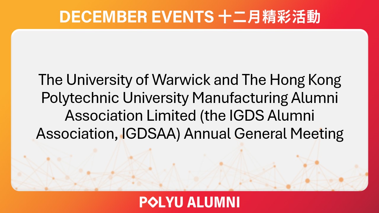 The University of Warwick and The Hong Kong Polytechnic University Manufacturing Alumni Association