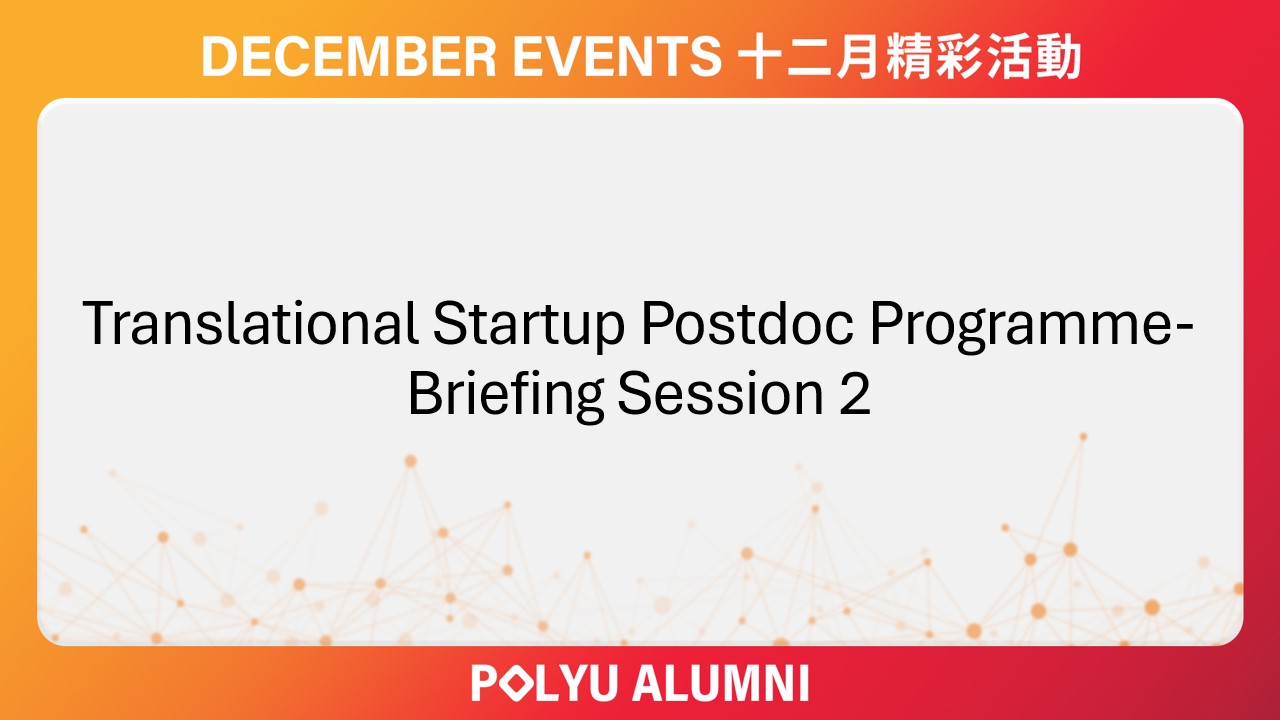 Translational Startup Postdoc Programme