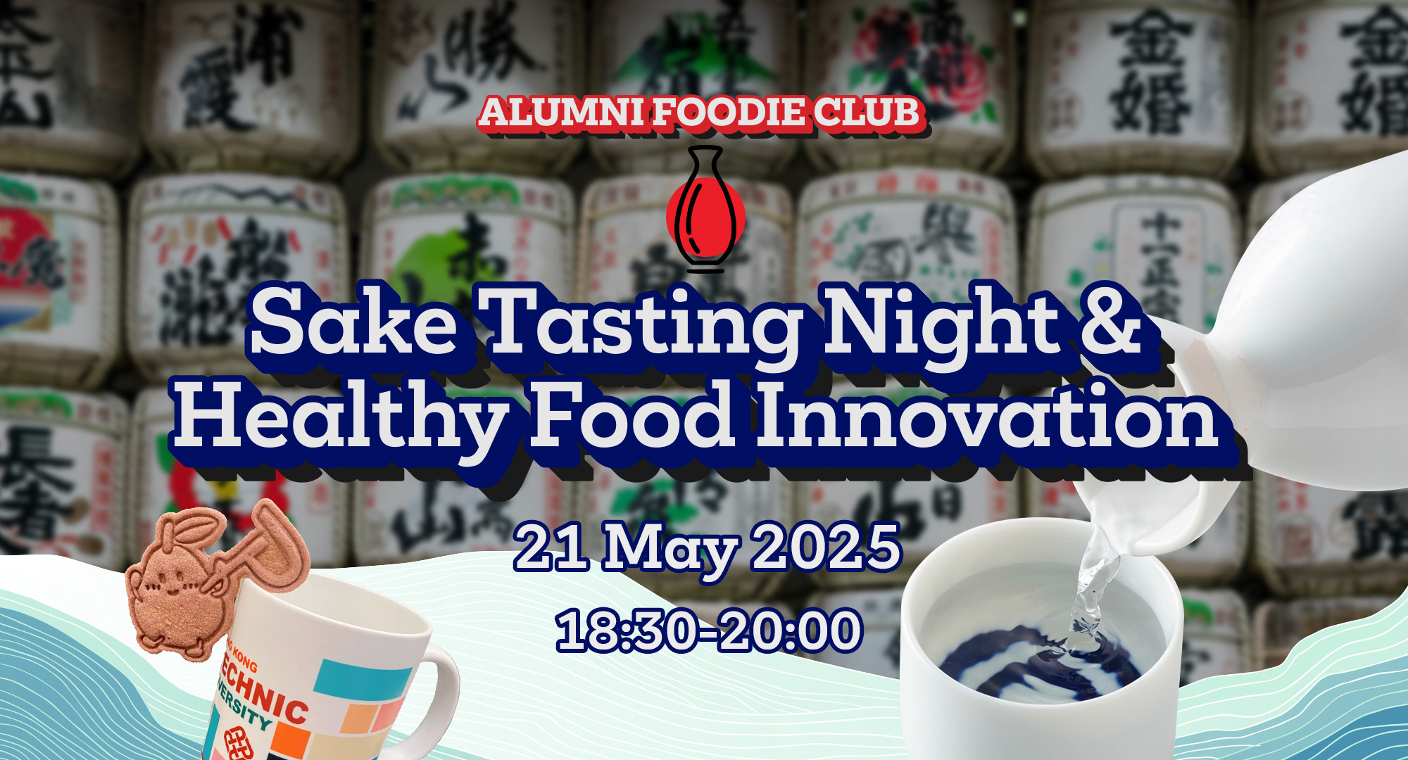 Sake_event_banner_en_v1