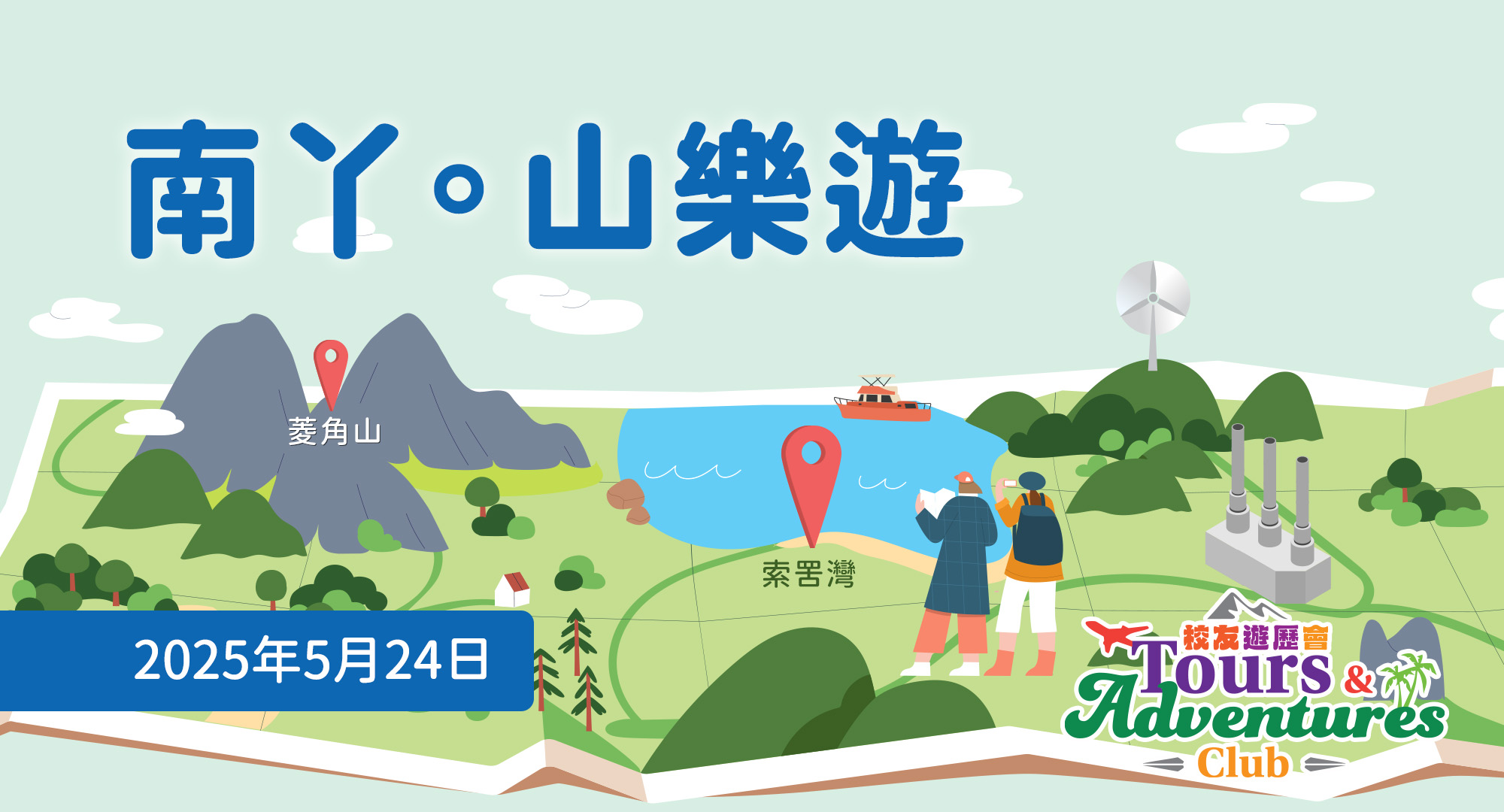 hiking_May_eventbanner_tc_v1