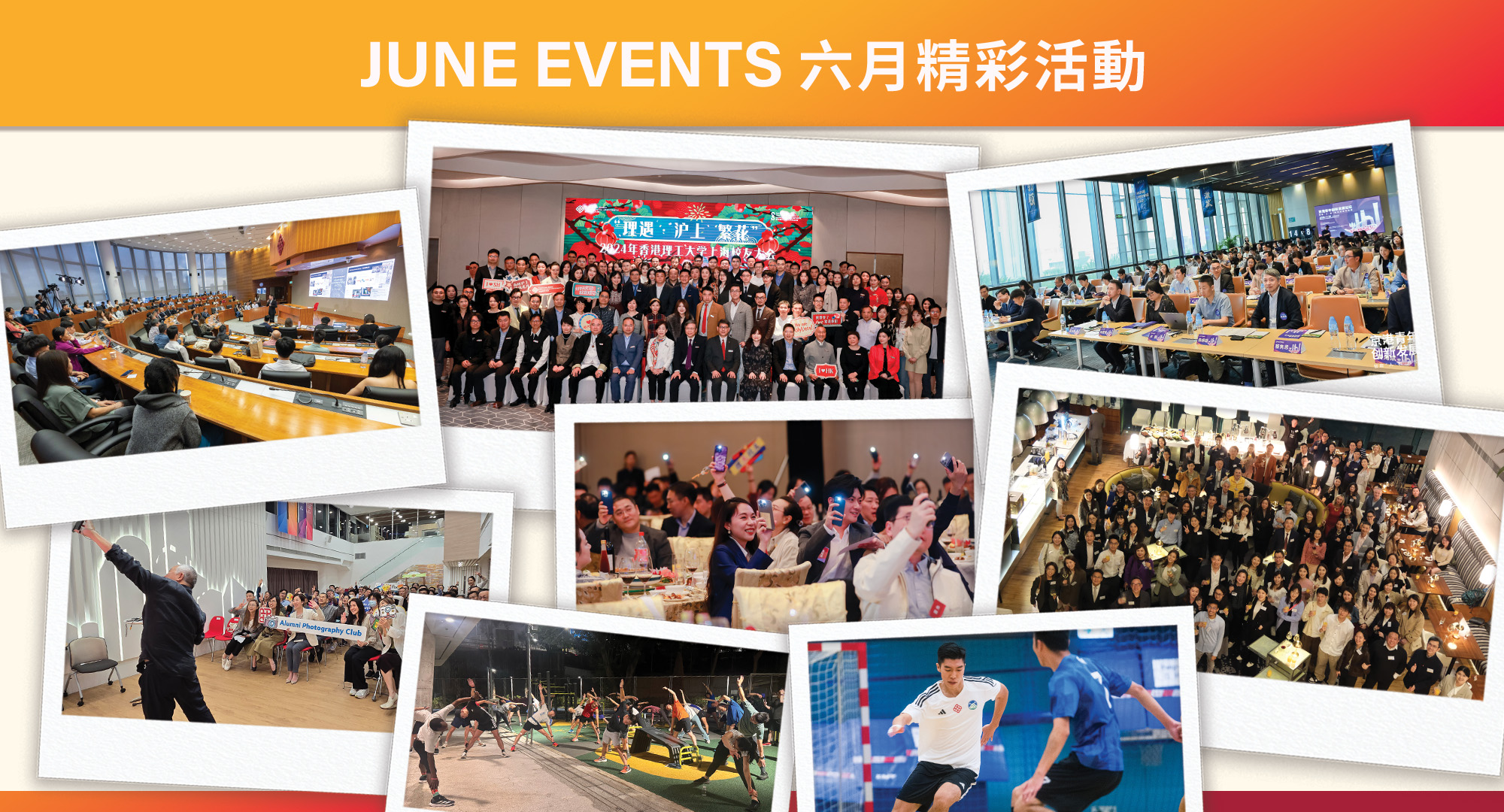 June_eventbanner_v1