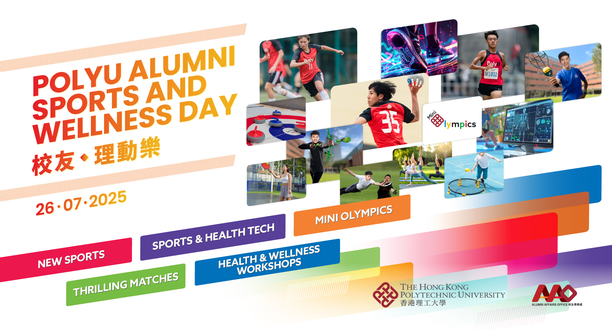 Alumni_Sports _Wellness_Day_eventbanner_en_v2b