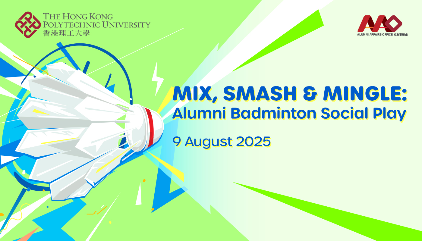 Badminton_eDM_August_v1