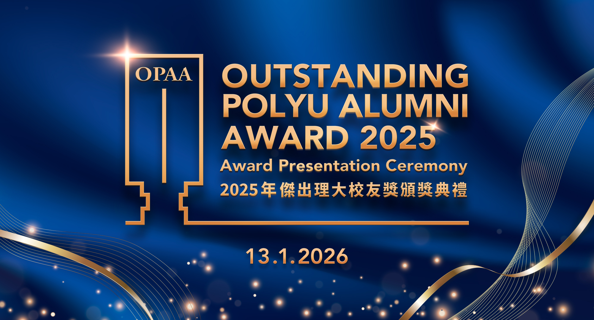 OPAA2025_ceremony_banner_entc_v1