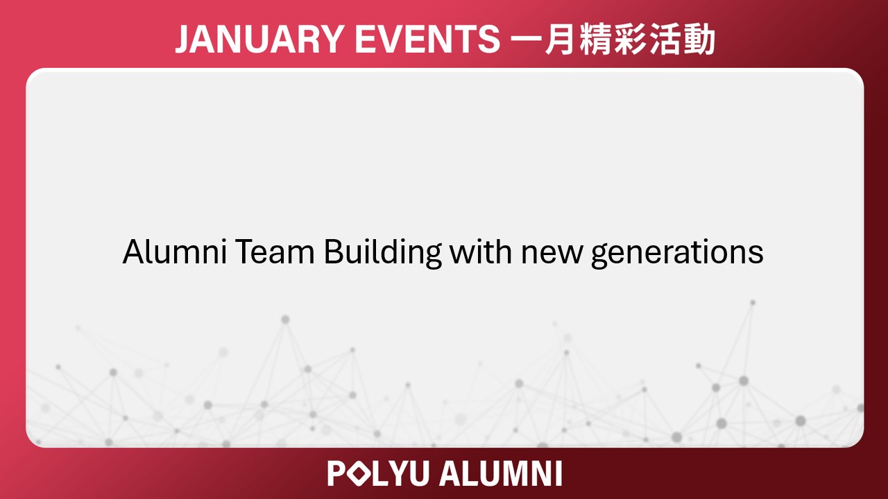 Alumni Team Building with new generations