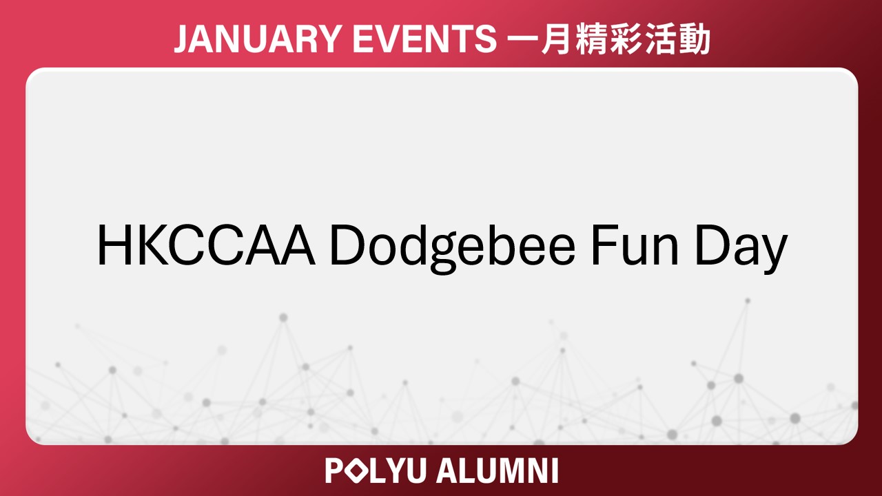 HKCCAA Dodgebee Fun Day