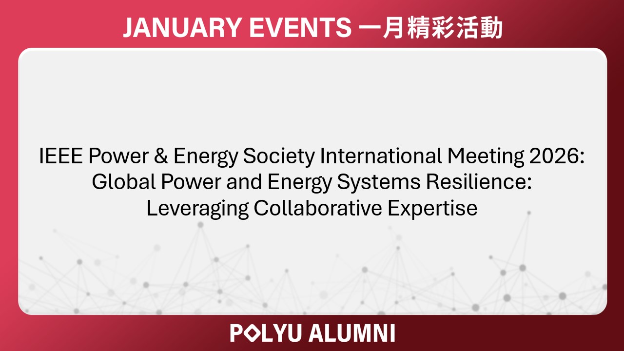 IEEE Power and Energy Society International Meeting 2026