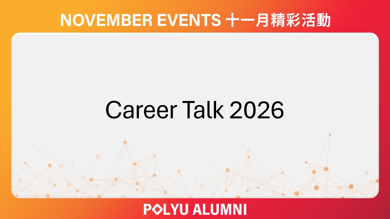 Career Talk 2026