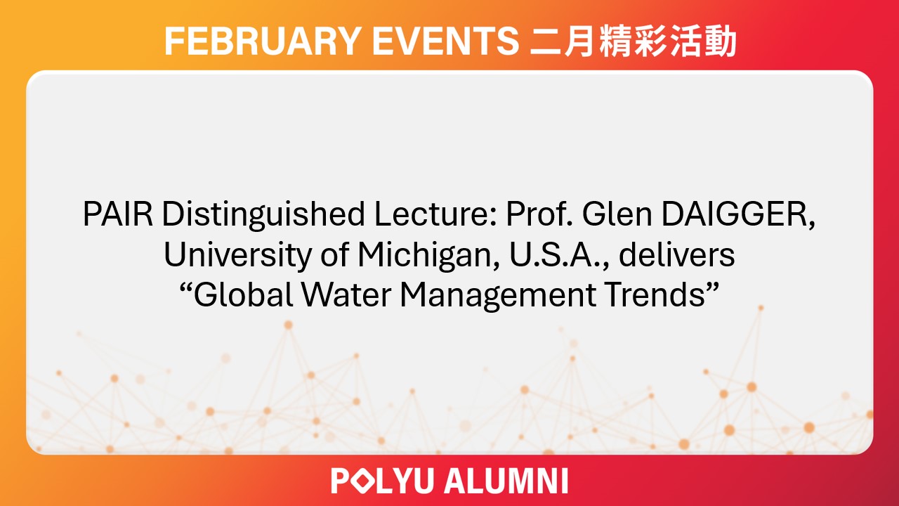 PAIR Distinguished Lecture Prof Glen DAIGGER Global Water Management Trends