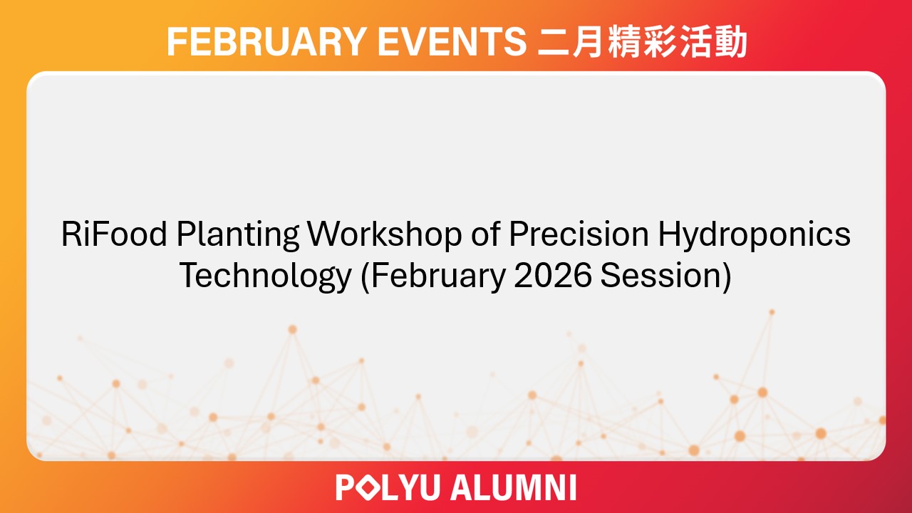 RiFood Planting Workshop of Precision Hydroponics Technology