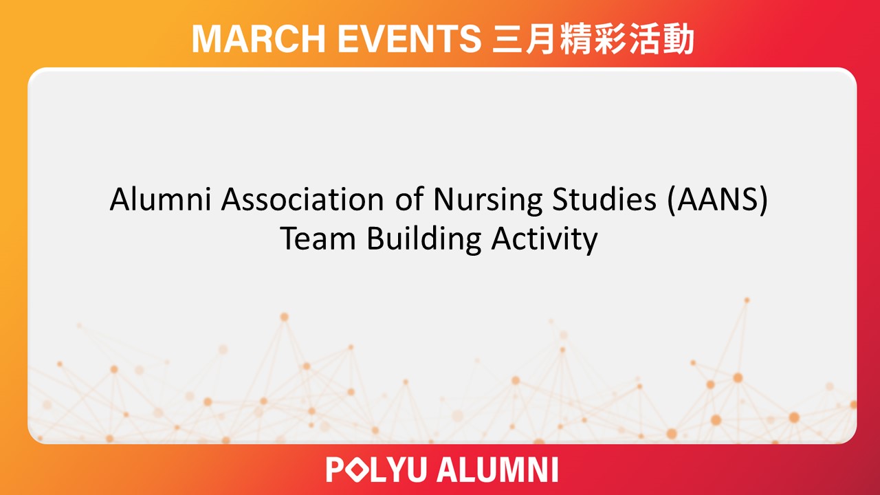 AANS Team Building Activity