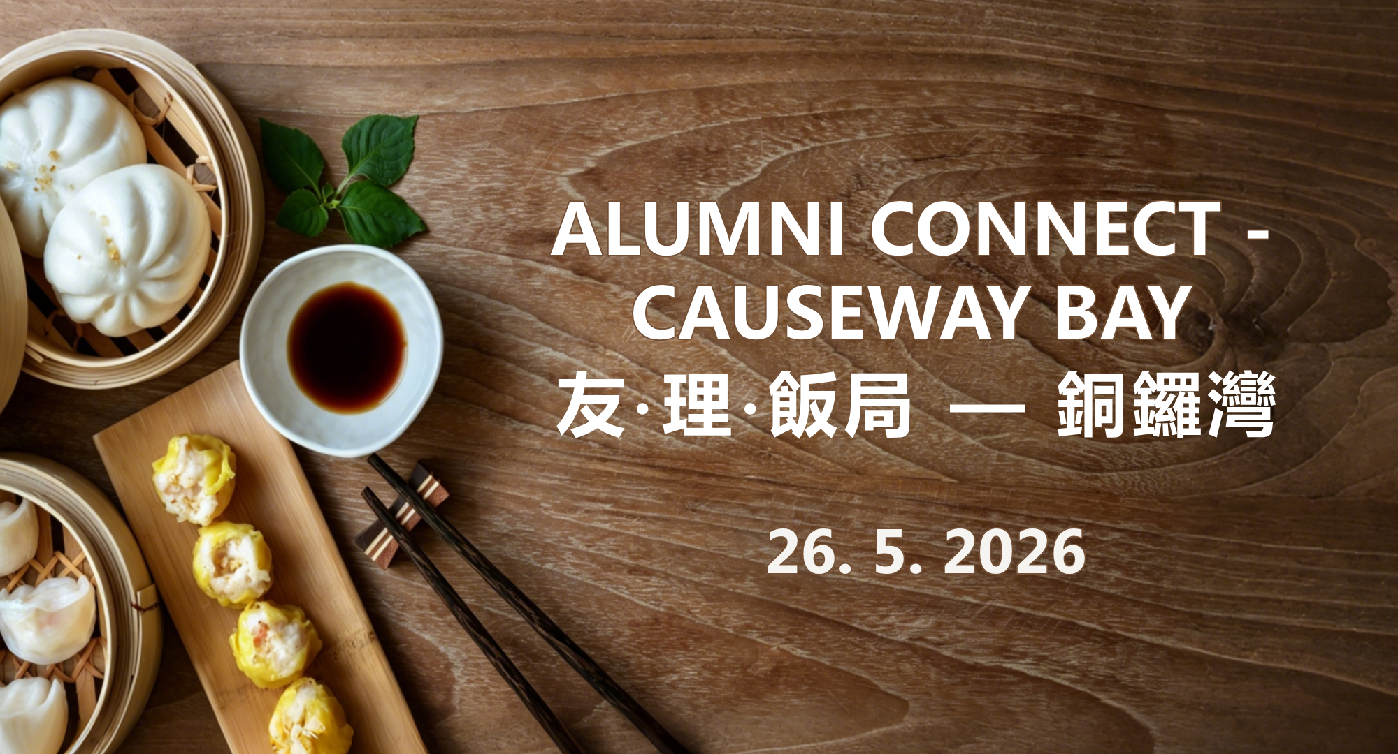 Website Banner_Alumni Connect CWB_EN_TC