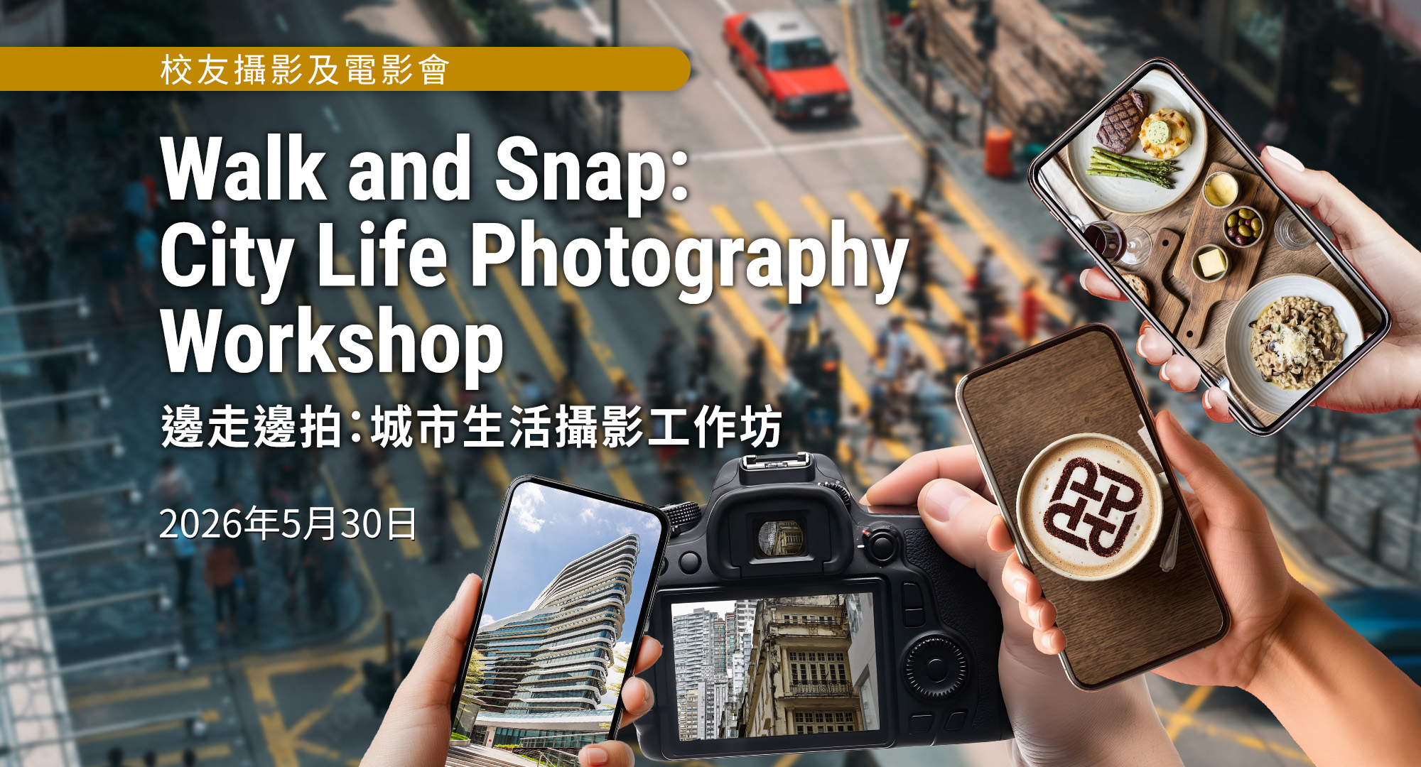 Walk_and_Snap_eventbanner_tc_v1