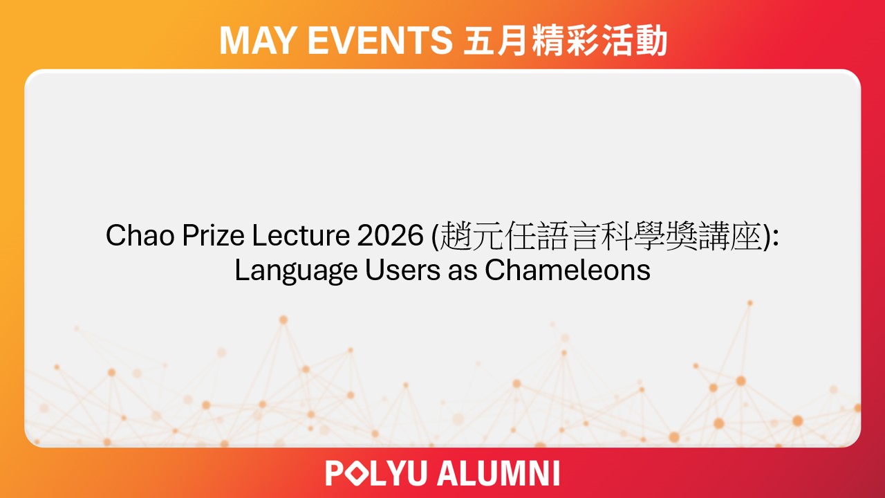 Chao Prize Lecture 2026 Language Users as Chameleons_CHI