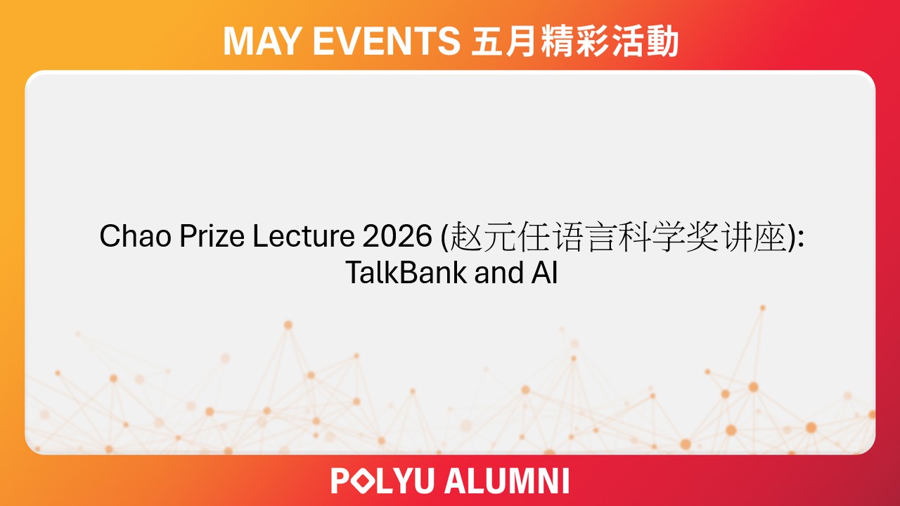 Chao Prize Lecture 2026 TalkBank and AI_CHI2