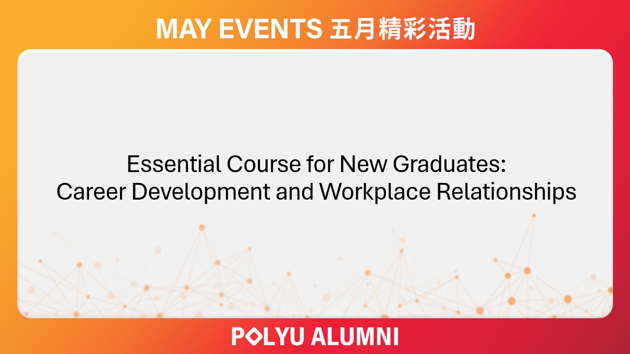 Essential Course for New Graduates Career Development and Workplace Relationships