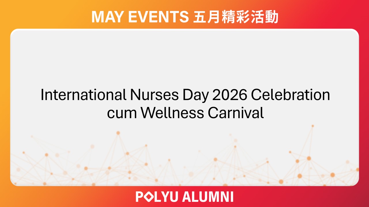 International Nurses Day 2026 Celebration cum Wellness Carnival