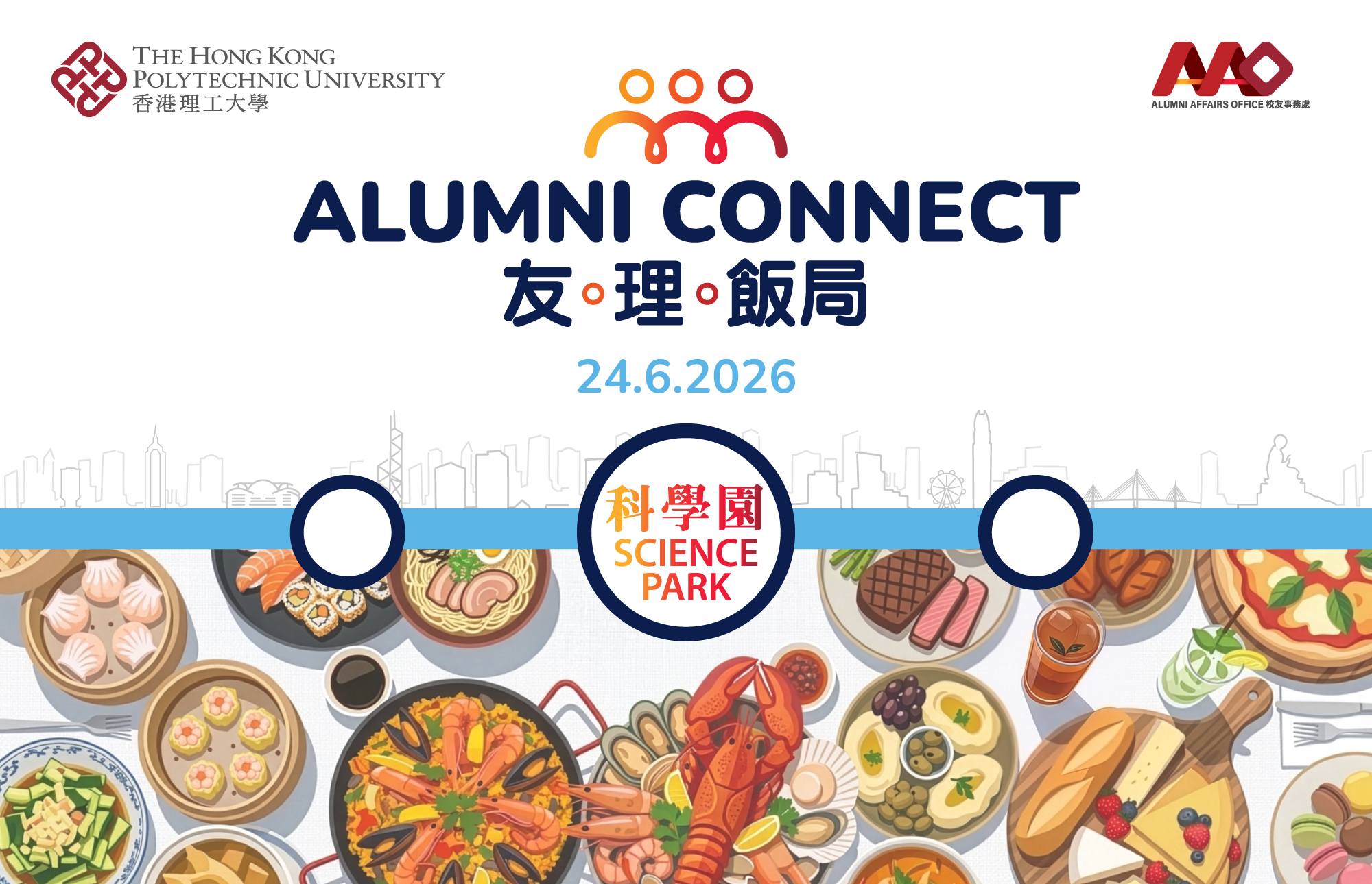 alumni_connect_eDM_banner_v6
