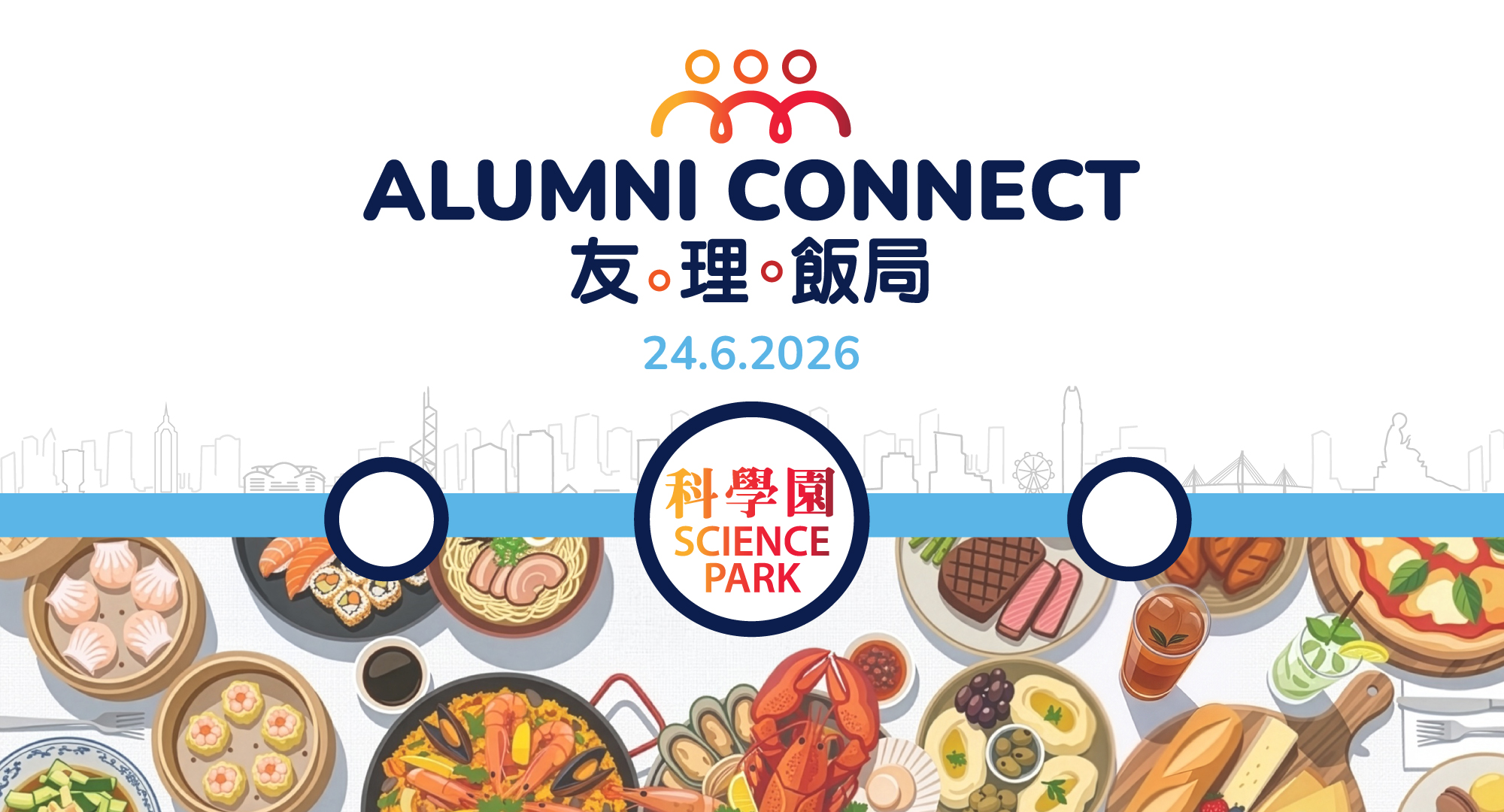 alumni_connect_eventbanner_entc_v1