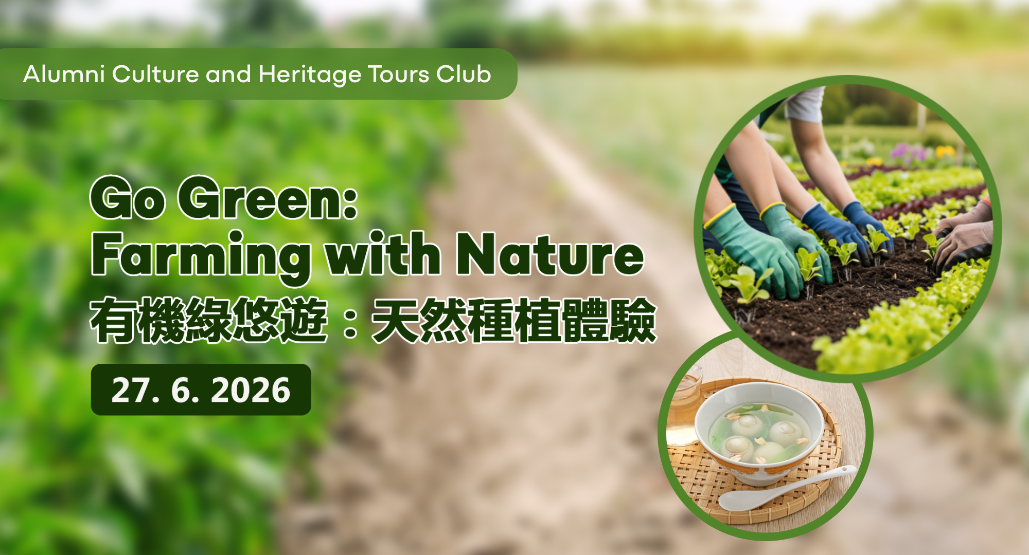 Website banner_Go Green_Farming with Nature4_EN