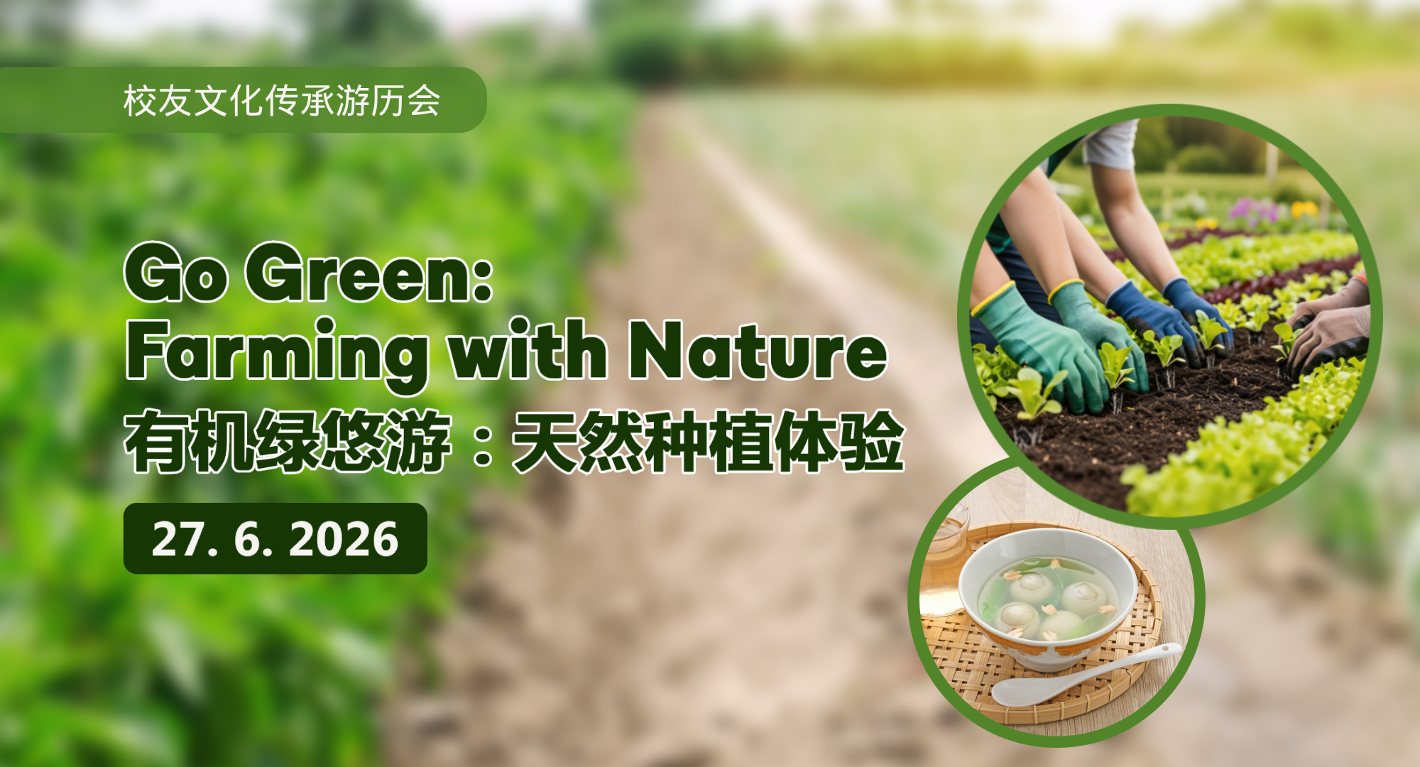Website banner_Go Green_Farming with Nature4_SC