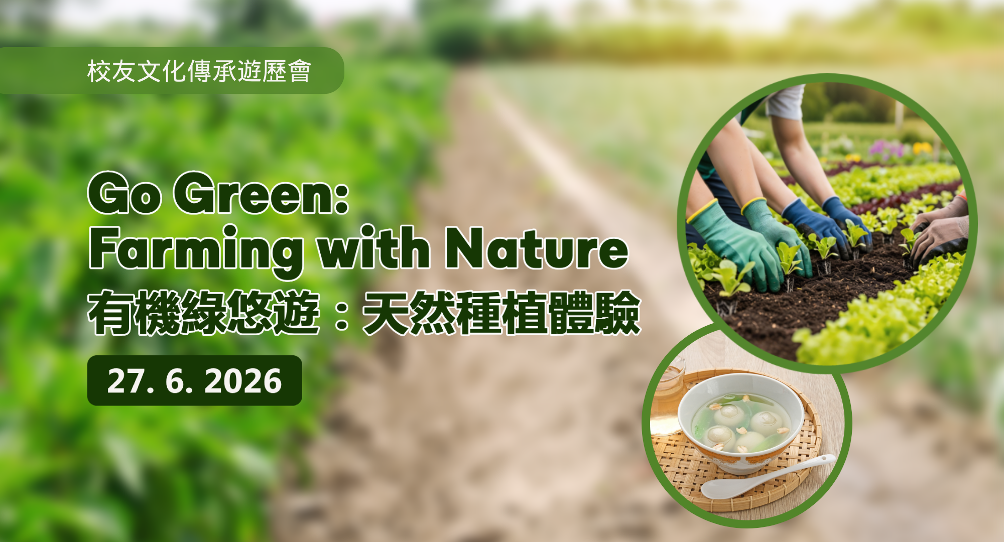 Website banner_Go Green_Farming with Nature4_TC