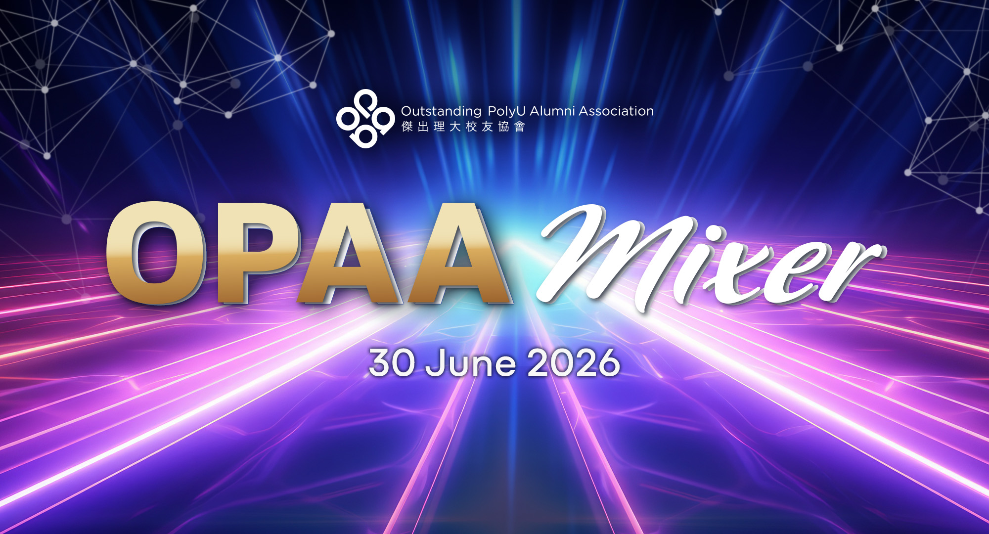 OPAA Mixer_eventbanner_en_v1