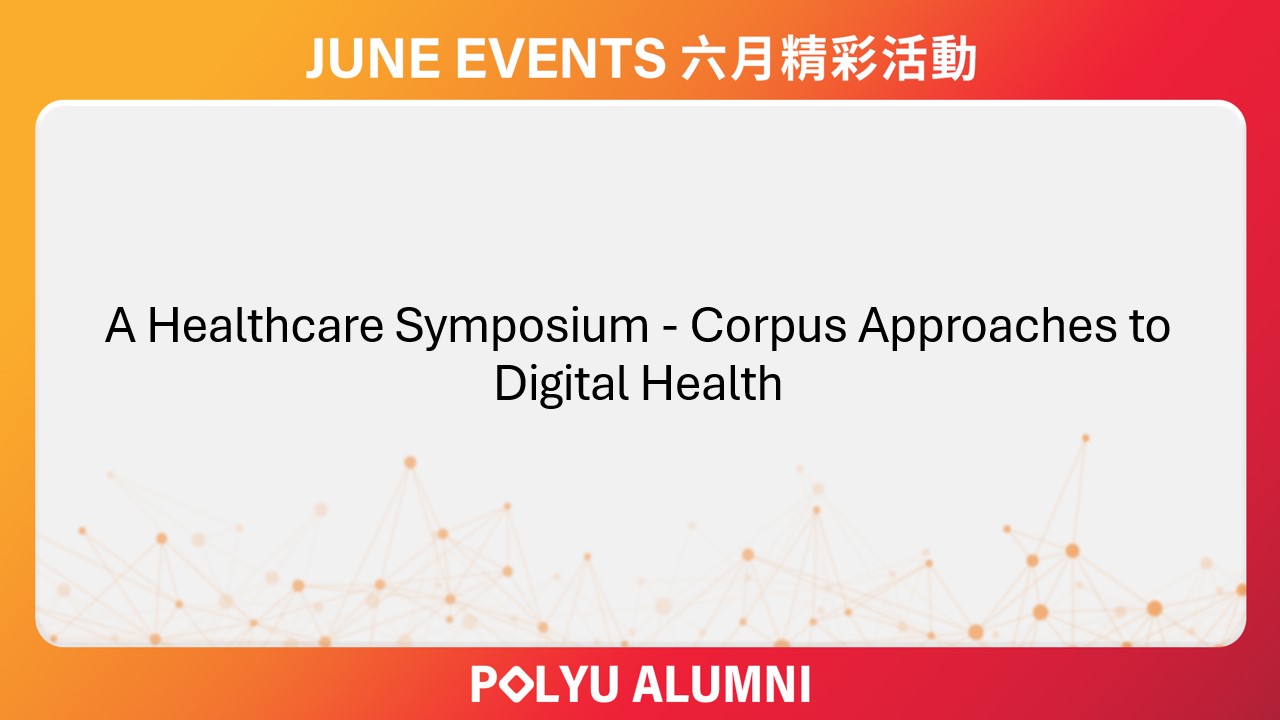 A Healthcare Symposium Corpus Approaches to Digital Health