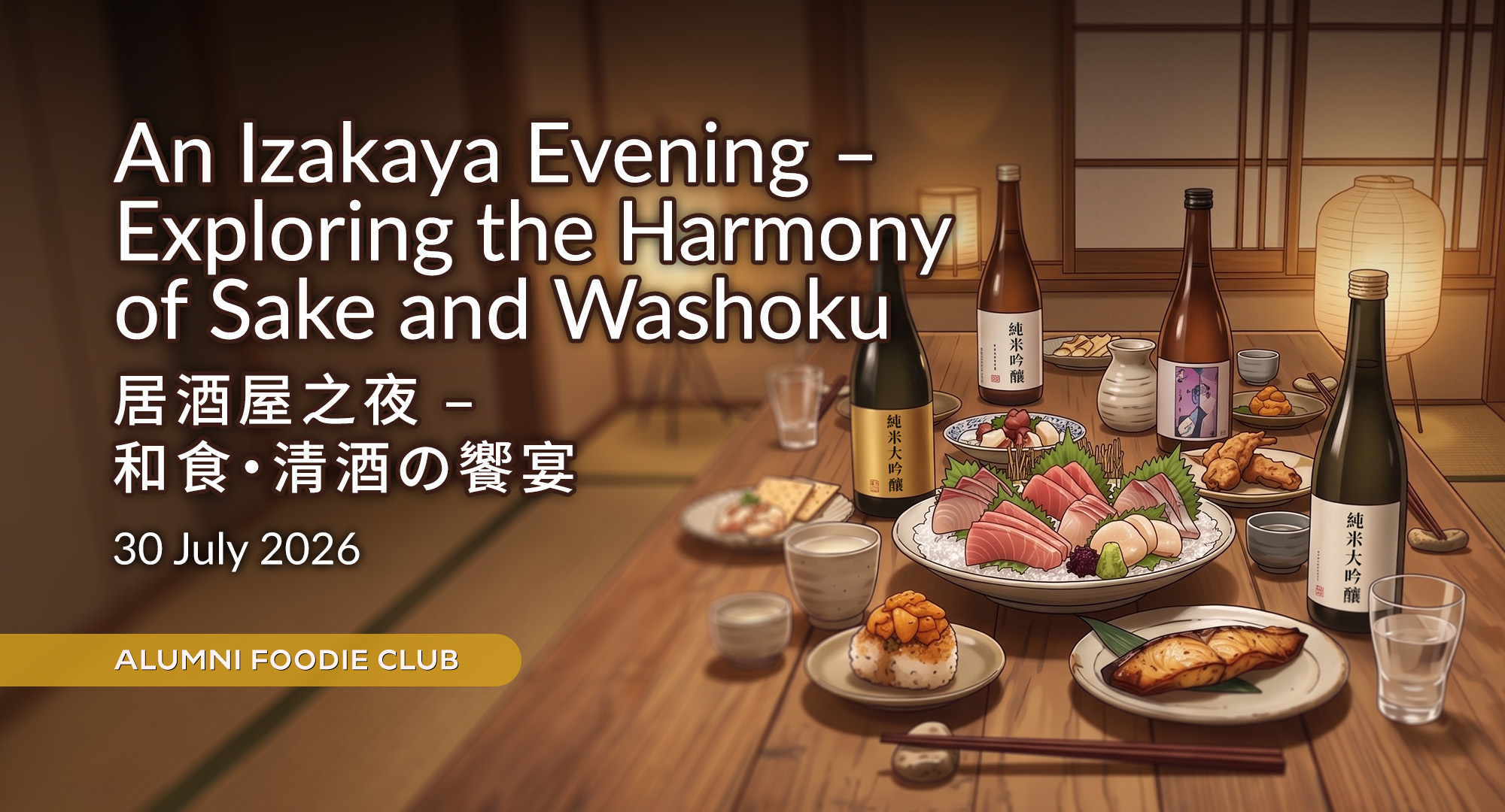 JP_wine_pairing_eventbanner_en_v1