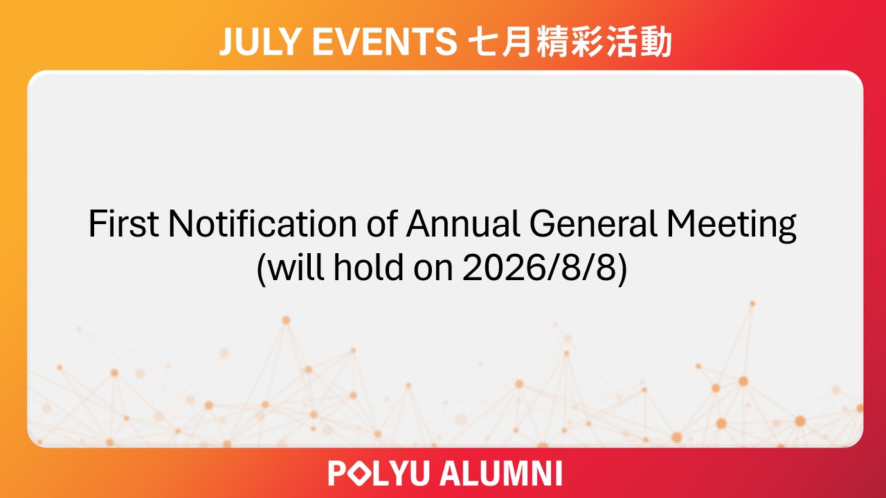 First Notification of Annual General Meeting