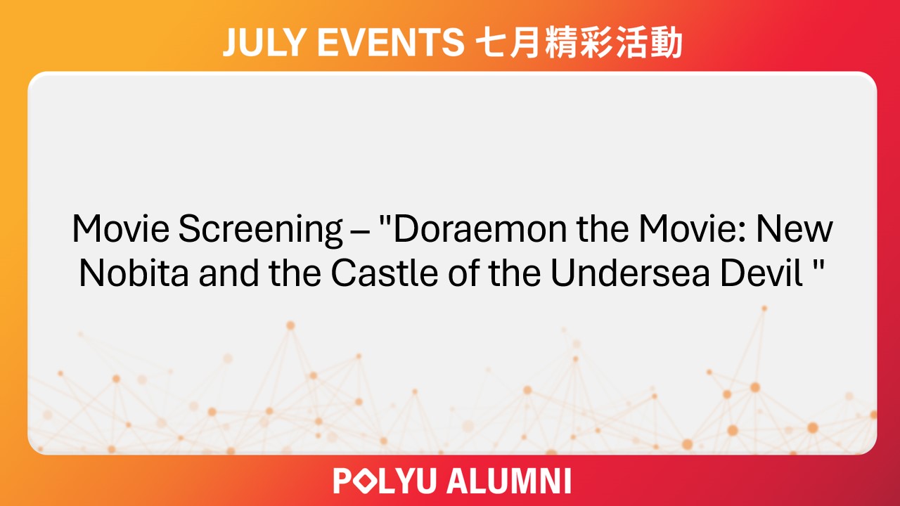 Movie Screening  Doraemon the Movie New Nobita and the Castle of the Undersea Devil