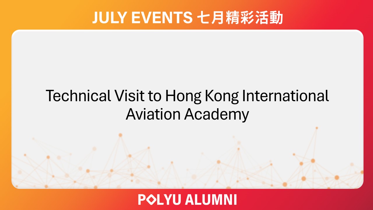 Technical Visit to Hong Kong International Aviation Academy