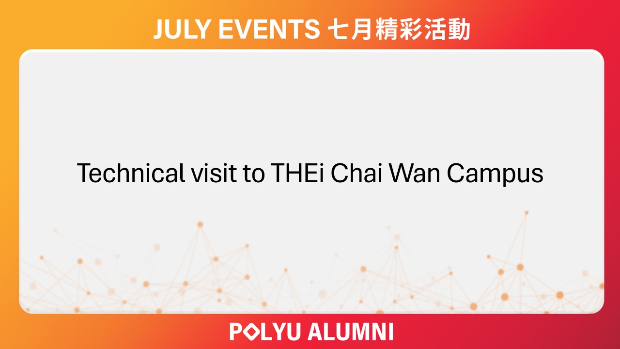 Technical visit to THEi Chai Wan Campus