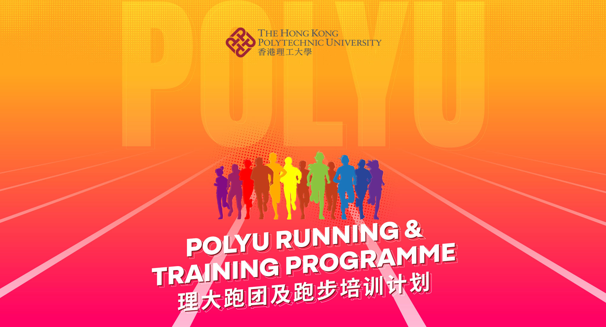 Social_run_eventbanner_ensc_v1