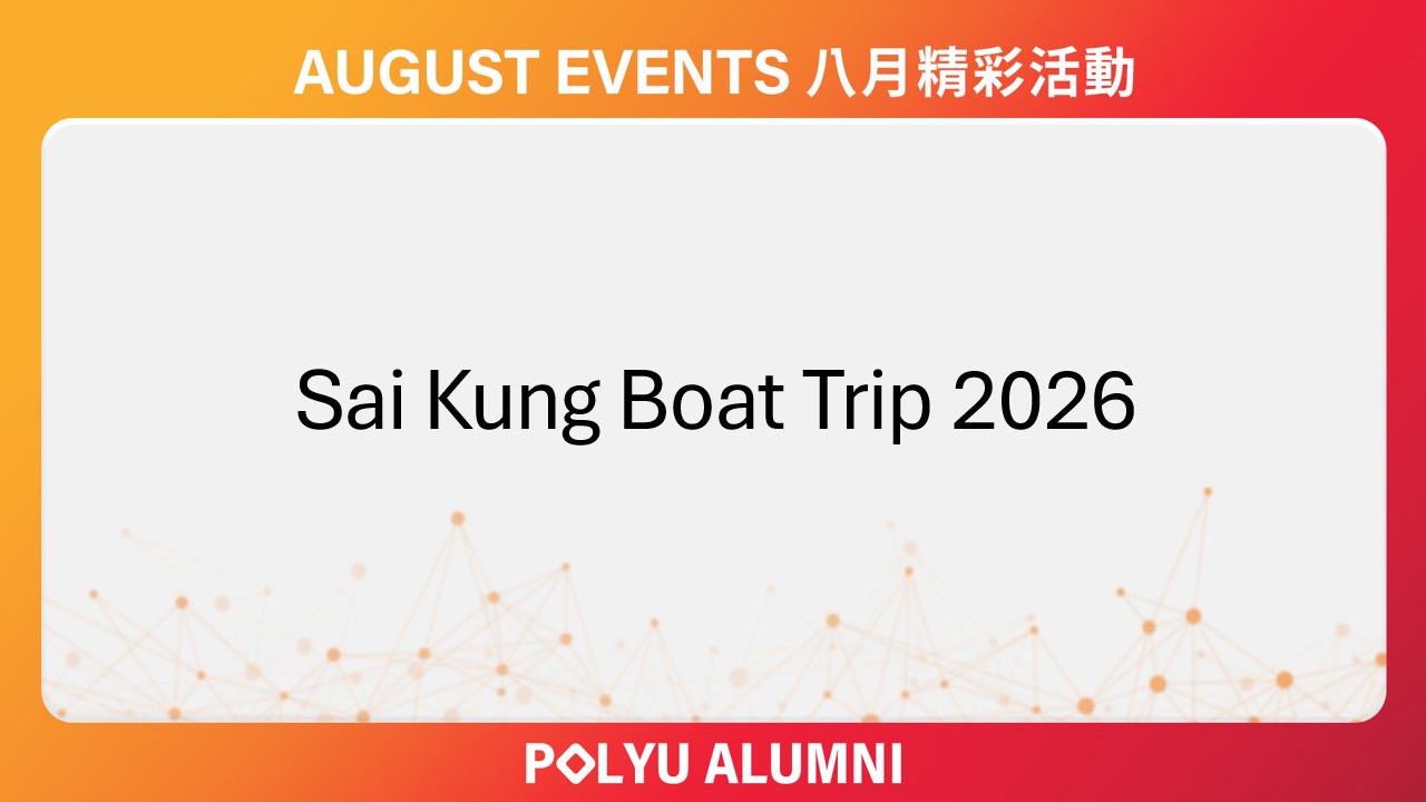 Sai Kung Boat Trip 2026