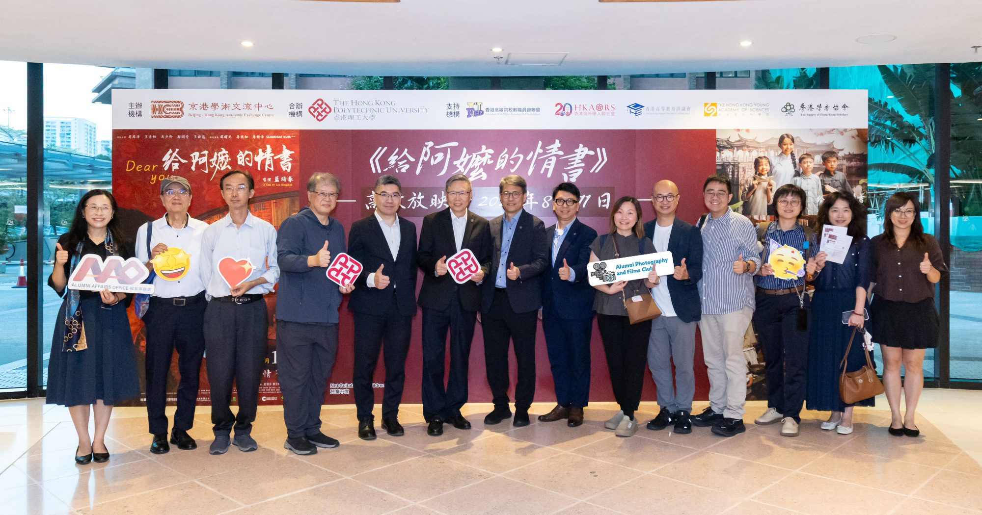 01_PolyU_AnP010_edited